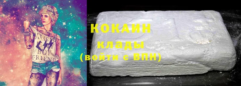 закладки  Болотное  KRAKEN как зайти  Cocaine Эквадор 