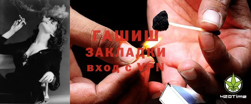 ГАШИШ hashish  Болотное 