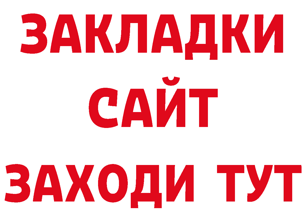 Гашиш гарик как войти даркнет кракен Болотное