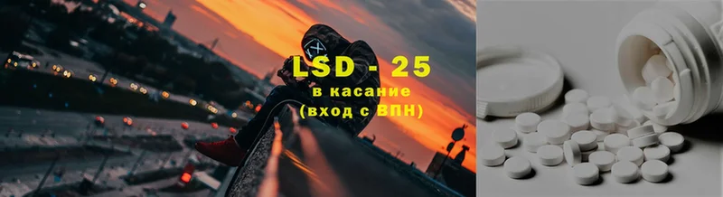 Лсд 25 экстази ecstasy  Болотное 